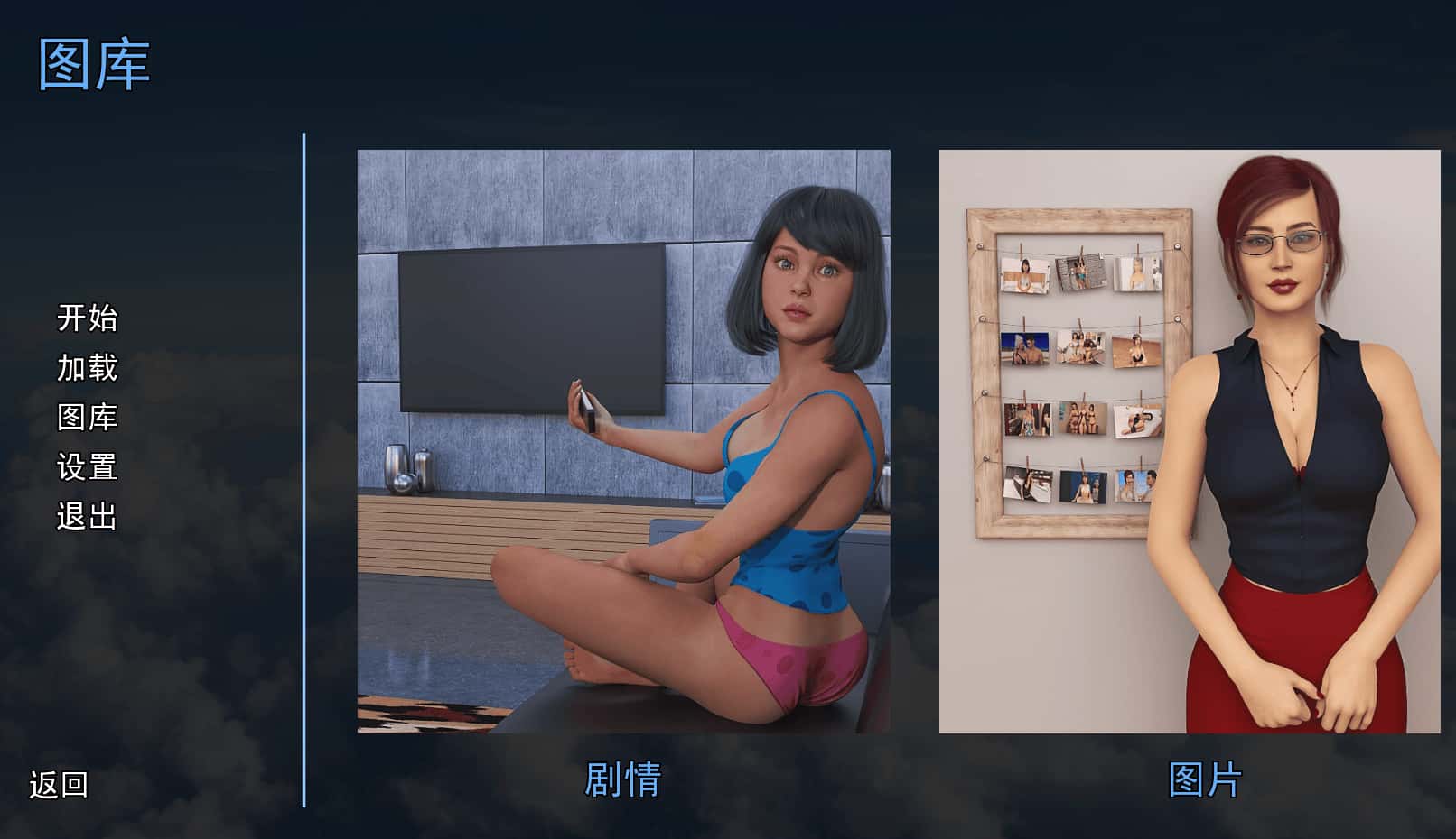 视觉数据2